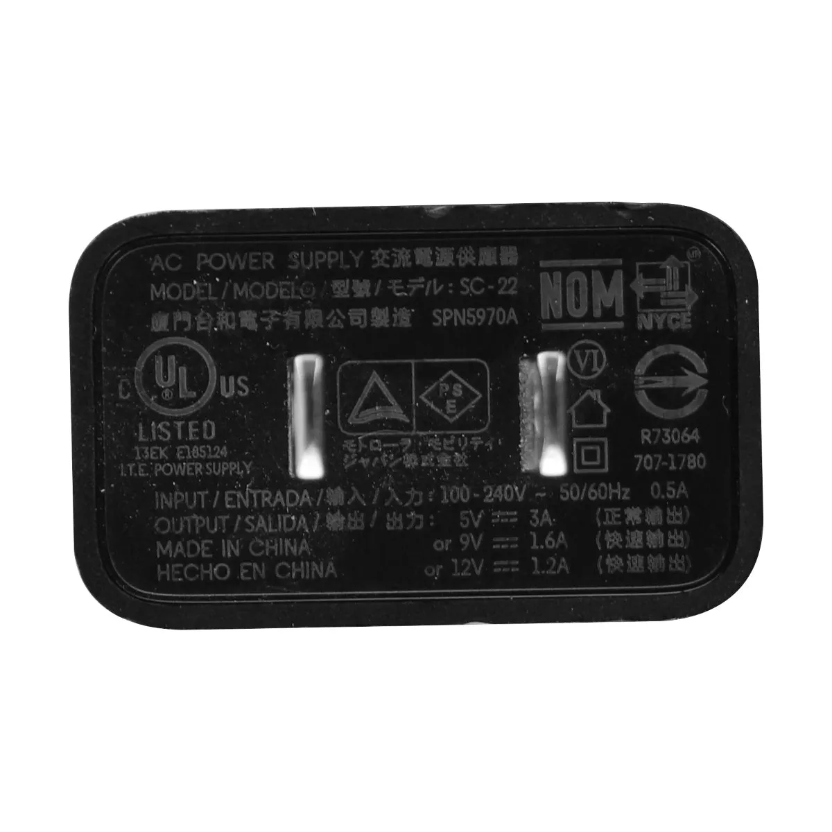 Motorola 15 Turbo Power Wall Charger Single Usb Adapter Spn5970A/Spn5993A Sc-22 Special Offer Inside Instant Savings Inside